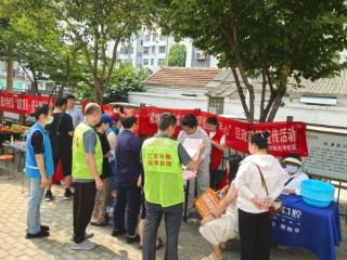 济宁市任城区越河街道西大寺社区开展“救助政策进家门 惠民服务暖民心”政策宣传活动