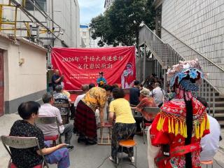 济宁市任城区阜桥街道浣笔泉社区开展“千场大戏进社区 文化惠民暖人心”活动