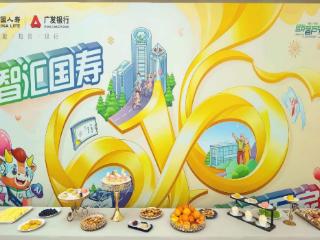 廿载风华遇非遗 暖心服务赴佳期——中国人寿泰安分公司“国寿616”客户节非遗手作活动圆满举行