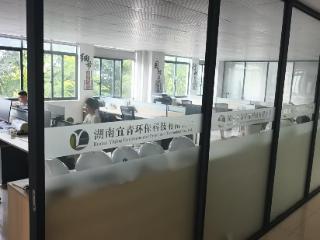 湖南宜青环保科技有限公司口碑如何