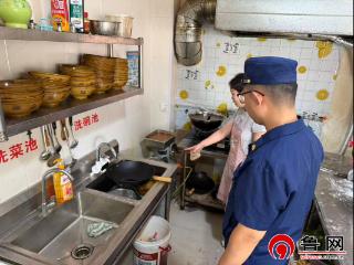 德州市陵城区义渡口镇多部门联合开展餐饮场所燃气 房屋安全专项检查