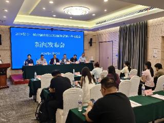 3万平方米展览规模、五大核心亮点，助力“中国康湾”打造银发经济新高地——2026第十一届中国山东（青岛）国际康养产业博览会7月启幕