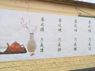 莒南县洙边镇纪委：筑牢根基强监督 护航清风润茶乡