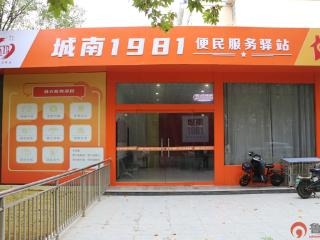 垎塔埠街道：深耕文明实践沃土 绘就民生幸福画卷