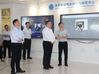 江苏省教育厅调研南京信息工程大学智能感知平台