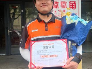 上班途中勇救轻生女子 合肥淘宝闪购骑士陈楠好样的！