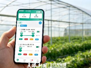 贵州航天慧农研发的温室智控2.0版本正式上线