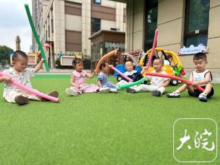 合肥市蜀山区：普惠托育解民忧 闲置空间焕新生