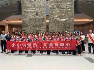 端午践劳传雅韵 馆校共育伴成长——兰亭小学举行首批博物馆小小讲解员岗位实践体验志愿行