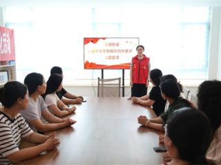 阳信县信城街道开展“粽叶飘香聚民心 民族团结一家亲”铸牢中华民族共同体意识主题宣讲