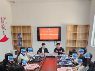 瑞众保险日照中支党支部联合下湖三村开展“关注一老一小__消保情暖困难儿童”走访慰问活动