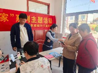 小服务暖民心 济南农商银行常态化开展驻点普惠服务