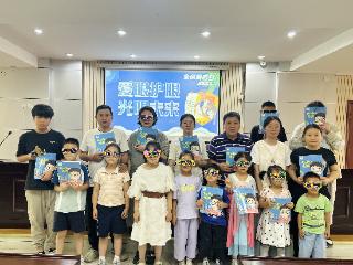 莲香社区：爱眼护眼，光明未来