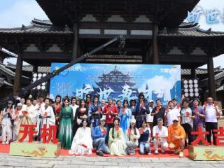 解锁古装新赛道，演员郎翰杰《旷世妻才》古装新剧正式开机
