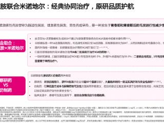做了植发就万事大吉？先看完这份维护与护理指南