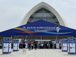 链通田间与餐桌 河北净菜亮相廊坊经洽会——一个省域公共品牌的京津冀协同实践