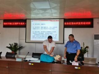 以“责任穿透”激活安全末梢——广西柳江烟草探索基层安全治理“穿透式”路径