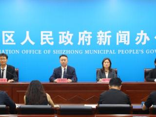 枣庄市市中区召开“践行服务企业使命，担当作为护航发展”新闻发布会