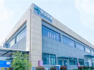 恒益健康：以医学营养守护全民健康，书写特医产业中国力量
