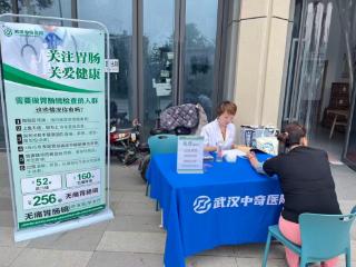 武汉中奇医院走进社区：别让难言之隐，成为健康隐患‌