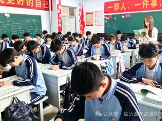 临沂圣陶实验学校暖心护航八年级地生中考