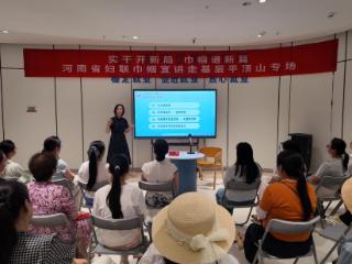 鹰城巾帼宣讲团开讲 为“三新”姐妹送上双重锦囊