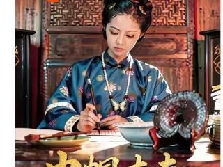 徽韵短剧《巾帼丈夫》上线 热度狂飙