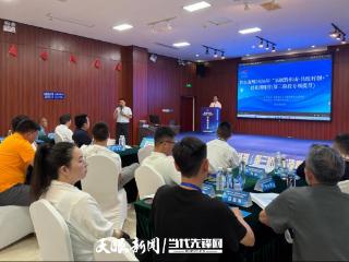 赋能乡土创业！黔东南创业训练营圆满收官