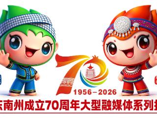 【黔东南州成立70周年巡礼】产值同比大增464%！凯里酸汤全产业链迸发百亿产业新活力