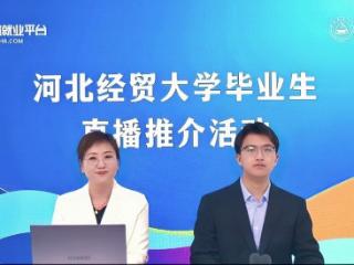 多维发力，拓宽高校学子就业路