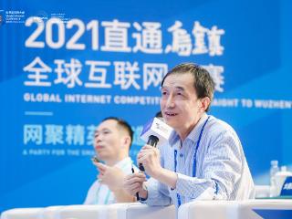 拥抱创新的不确定性：“直通乌镇”七年来的破与立