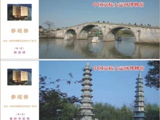 “这辈子的钱啊，全砸在这上面了” 74岁杭州大伯用方寸邮票留住运河记忆