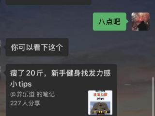 高效结伴、点到为止，大学生为何偏爱 “浅社交搭子”？