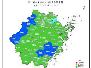 “梅姑娘”发威 浙江多地打好防汛“主动仗”