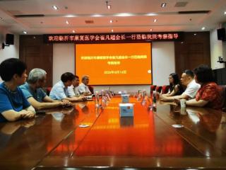 临沂市康复医学会执行会长崔凡超一行前往临沂市精神卫生中心调研疼痛康复学科建设