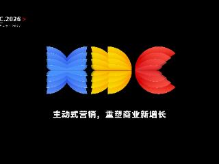 鸿蒙生态商业化峰会：从生态底座到主动式营销，鲸鸿动能亮出营销框架