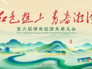 发现·湘潭丨把烦恼丢在仰天湖的风里