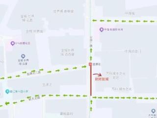 关于公田一路（春临四路—金滹沱二路）实施半幅封闭施工的公告