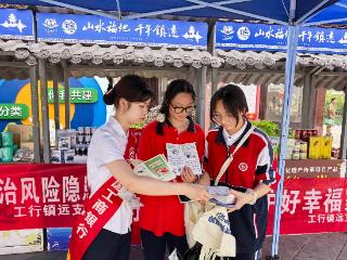 工行凯里镇远支行：深入文化园广场开展安全生产月暨反诈集中宣传活动