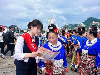 工行凯里施秉支行:邂逅非遗龙舟盛会 解锁实用金融消保知识