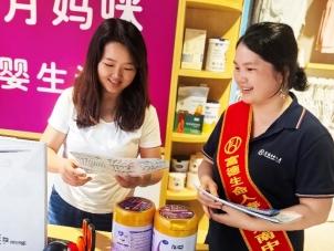 守住钱袋子 护好幸福家｜富德生命人寿黔东南中支开展沿街商户金融宣教活动