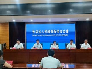淄博市张店区：“纪企联动”护发展 “法治体检”暖企心