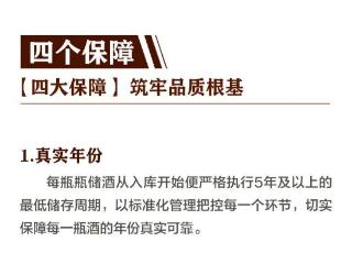 “12345”——读懂云门瓶储时光密码