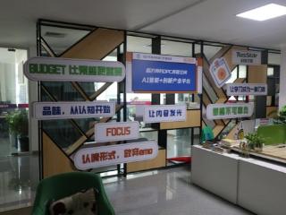 抢占AI创业新赛道！临沂市罗庄区探索OPC新模式拓宽青年人才“逐梦路”