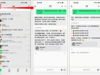顺丰接入微信AI，开启“对话式”服务新入口