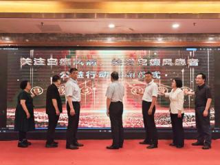 纪念“6.25世界白癜风日”关爱白癜风特殊群体座谈会成功举办