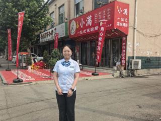 农行新泰翟镇支行：一笔聚合收款码背后的普惠金融温度
