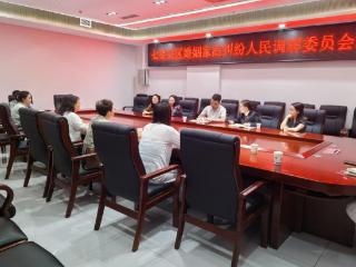 七星关区：联训赋能调解队伍 源头化解家事纠纷