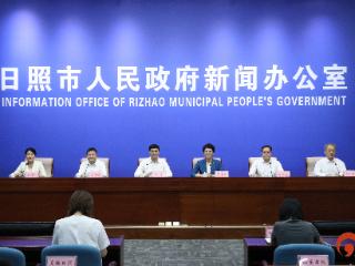 日照发布最新《行动方案》，包含29条改革措施