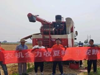 “农机护航 颗粒归仓”—平安产险菏泽中心支公司全力保障“三夏”麦收